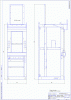 КСО-285М 3ВВ-600