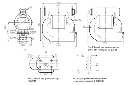 Трансформатор ЗНОЛПМ(И)-6 6600/√3 100/√3 100 0,5 У3