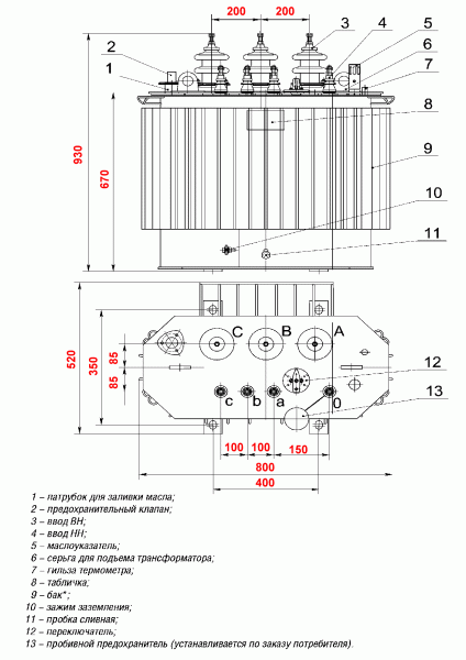 Трансформатор ТМГ 25/6/0,4  Д/Ун-11 У1