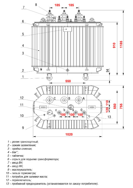 Трансформатор ТМГ11 160/6/0,4 У/Ун У1