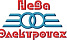 Нева-Электротех