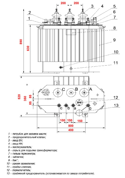 Трансформатор ТМГ 16/6/0,4 У/Zн-11 У1