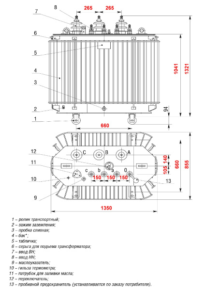 Трансформатор ТМГ11 400/6/0,4 У/Ун У1