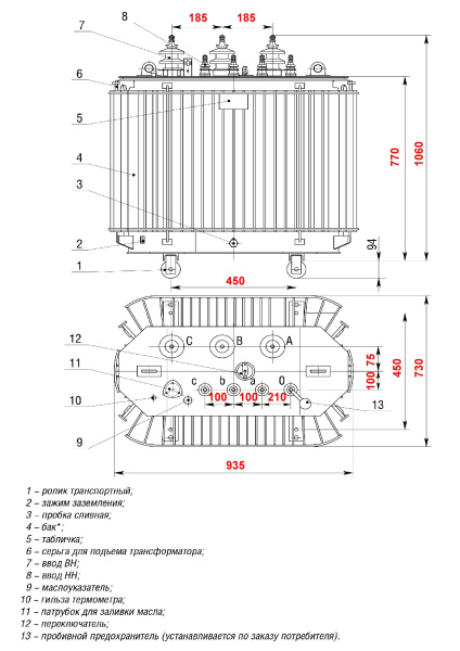 Трансформатор ТМГ11 100/6/0,4 Д/Ун-11 У1