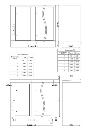 УКРЛ56-6.3-900-150-06 У1