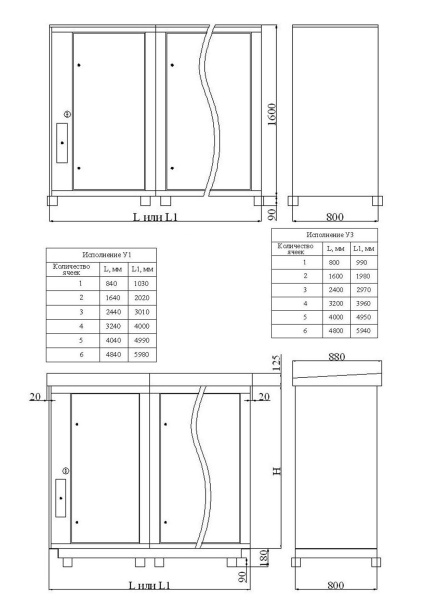 УКРЛ56-6.3-2250-150-015 У1